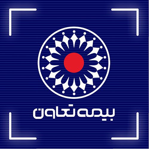 بیمه تعاون تنها شرکت ارائه‌کننده بیمه توقف کسب‌وکار ناشی از کرونا در آسیا 